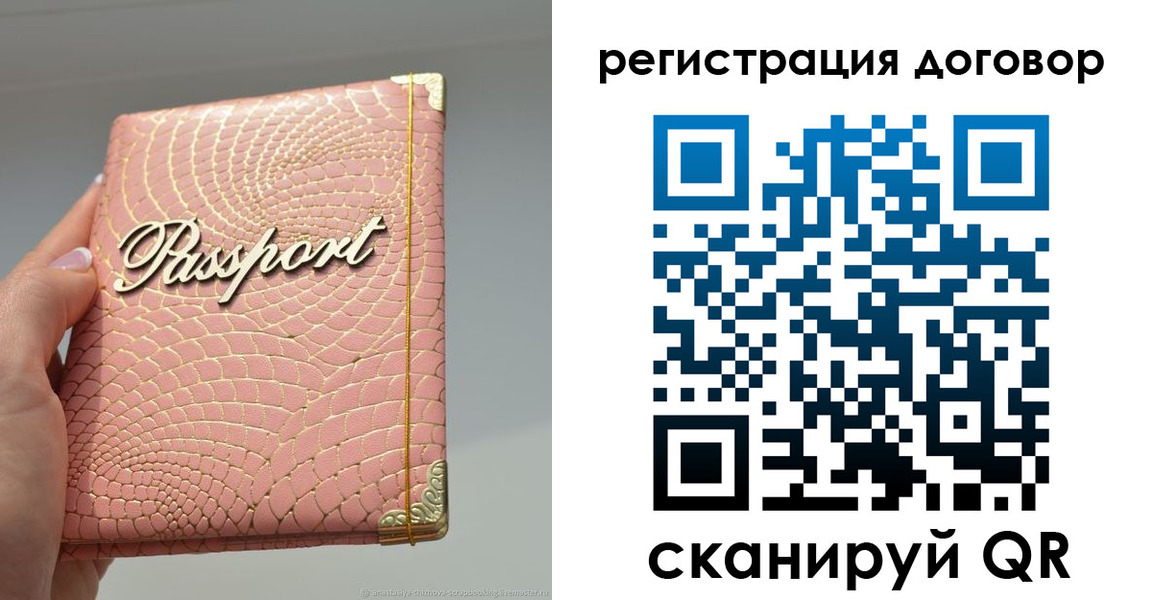 прописка иностранных граждан в Орехово-Зуево